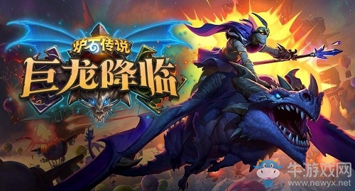 爐石搬運(yùn)工：禁止套娃！巨龍降臨紅龍被削，玩家：白給1600塵，爽！