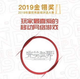 《完美世界》手游聯(lián)動電影《急先鋒》!海陸空三棲作戰(zhàn)嗨遍全球