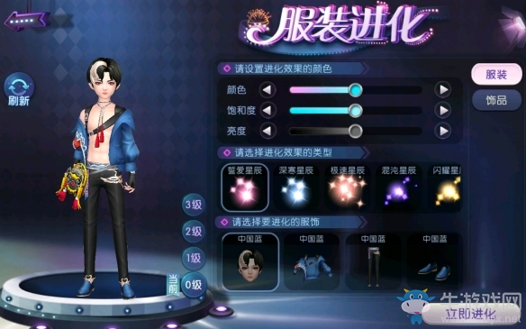 新年一齊點歌許愿《勁舞團》手游相擁情緣共慶2020