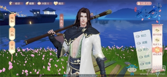 伙伴情侶師徒等眾多羈絆 演繹“花與劍”江湖情緣