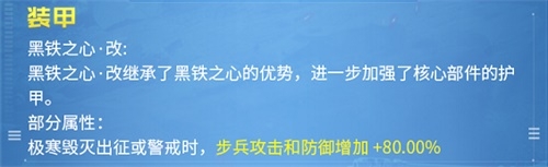 《紅警OL》2020開年新英雄新機(jī)甲助力登場
