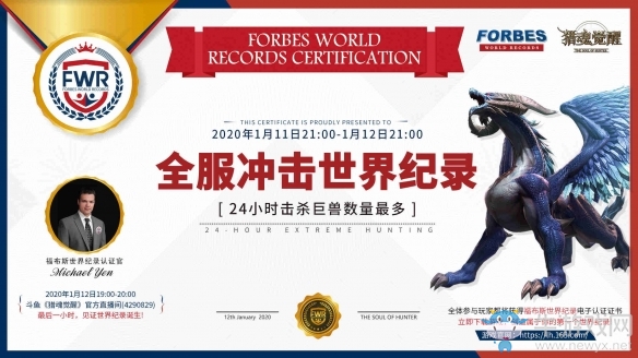 獵月慶典盛大開幕《獵魂覺醒》兩周年慶重磅降臨