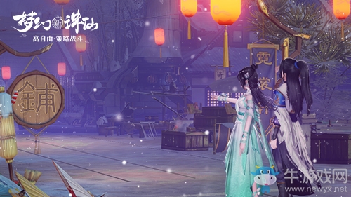 《夢幻新誅仙》放猛料 碧瑤新形象首曝