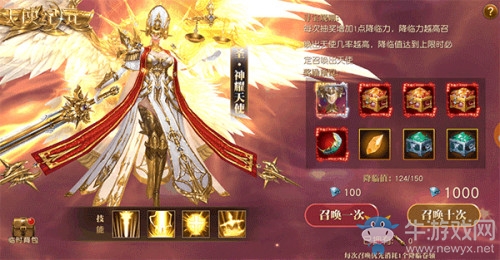 《天使紀元》兩周年版本“天使戰(zhàn)魂”今日上線