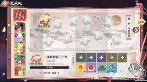 道盟激戰(zhàn)，月初降臨!《狐妖小紅娘》手游全新版本激燃上線!