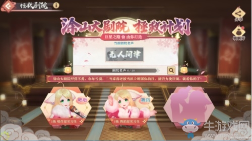 道盟激戰(zhàn)，月初降臨!《狐妖小紅娘》手游全新版本激燃上線!