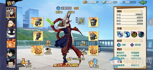 《我的英雄學(xué)院：入學(xué)季》角色解析艾基修特