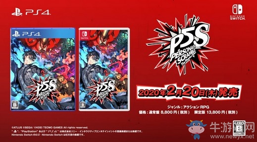 怪盜團重聚！《女神異聞錄5S》全新宣傳影像公開