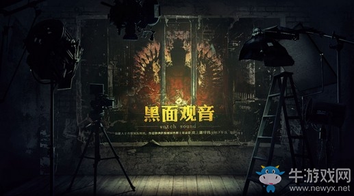 《疑案追聲》首個(gè)付費(fèi)DLC“黑面觀音”公布 首發(fā)特惠22元