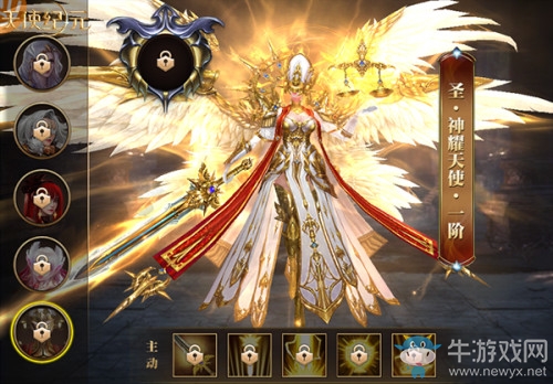 《天使紀元》兩周年版本“天使戰(zhàn)魂”今日上線