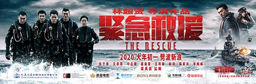 《緊急救援》硬核聯(lián)動《我的使命》玩法首曝