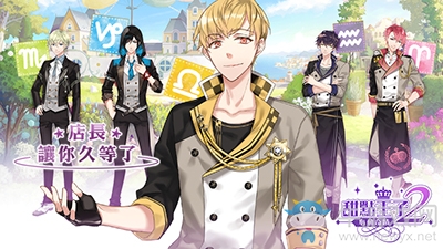 《甜點王子2》宣布重新發行更名為《甜點王子2：心動奇跡》