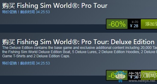 steam每日特惠：《釣魚模擬世界: 職業巡回賽》今日新史低28元