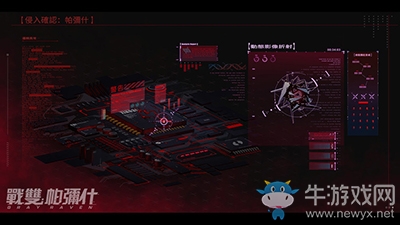 《戰(zhàn)雙帕彌什》臺(tái)港澳代理權(quán)確定將參展2020臺(tái)北國(guó)際電玩展