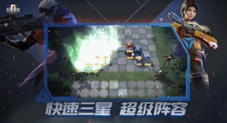 《戰(zhàn)爭(zhēng)藝術(shù)：無(wú)限進(jìn)化》“棋心協(xié)力”版本今日上線 業(yè)界首創(chuàng)雙人同屏