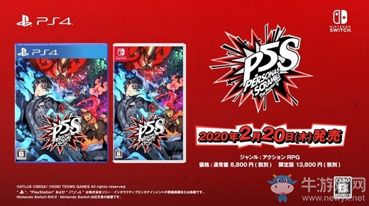 《女神異聞錄5S》開場動畫公布：怪盜團再聚首！
