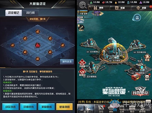 《我的使命》聯(lián)動《緊急救援》引爆春節(jié)