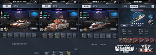 《我的使命》聯(lián)動《緊急救援》引爆春節(jié)