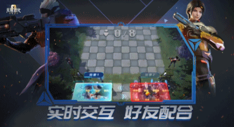 《戰(zhàn)爭(zhēng)藝術(shù)：無(wú)限進(jìn)化》“棋心協(xié)力”版本今日上線 業(yè)界首創(chuàng)雙人同屏