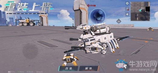 造出火箭炮，一鍵升空追擊敵人 《重裝上陣》組團開黑海陸空大戰(zhàn)