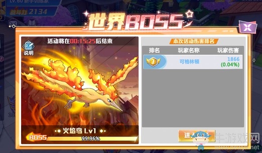 《精靈物語》今日公測 世界BOSS，跨服PVP不服來戰(zhàn)