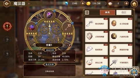 異世界冒險開啟《ReZeroINFINITY》手游全平臺正式公測