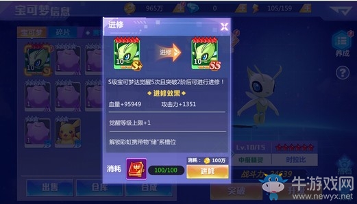 《精靈物語》今日公測 世界BOSS，跨服PVP不服來戰(zhàn)
