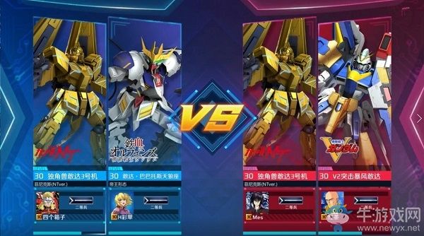 《敢達爭鋒對決》二周年 王牌機師挑戰賽圓滿落幕