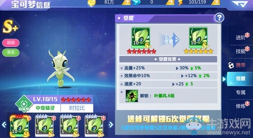 《精靈物語》今日公測 世界BOSS，跨服PVP不服來戰(zhàn)