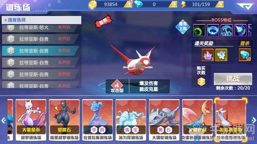 《精靈物語》今日公測 世界BOSS，跨服PVP不服來戰(zhàn)