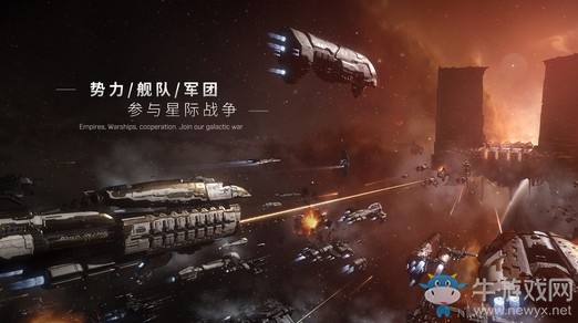 EVE手游將備受矚目，網(wǎng)易游戲獲最具科幻遠(yuǎn)見(jiàn)獎(jiǎng)!