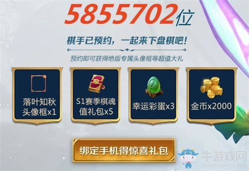自走棋2.0《戰(zhàn)歌競技場》新春版本1.15發(fā)布