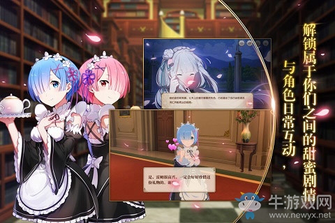 異世界冒險開啟《ReZeroINFINITY》手游全平臺正式公測