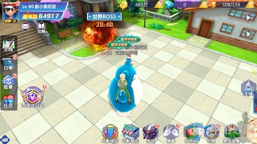 《精靈物語》今日公測 世界BOSS，跨服PVP不服來戰(zhàn)