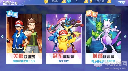 《精靈物語》今日公測 世界BOSS，跨服PVP不服來戰(zhàn)