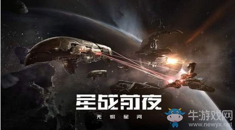 EVE手游將備受矚目，網(wǎng)易游戲獲最具科幻遠(yuǎn)見(jiàn)獎(jiǎng)!