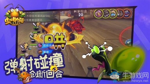 今日開(kāi)測(cè)《蟲(chóng)蟲(chóng)物語(yǔ)》輕卡牌手游來(lái)襲