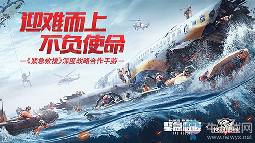 名導巨星助力《我的使命》熱血聯(lián)動爆燃開啟