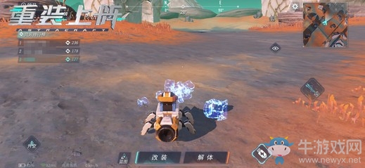 “你的激光炮不錯(cuò)，但現(xiàn)在是我的了?！?《重裝上陣》以戰(zhàn)養(yǎng)戰(zhàn)造高達(dá)