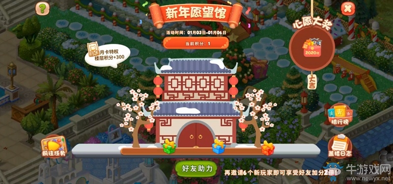 《夢(mèng)幻花園》蘇州園林版本今日上線 攜妖揚(yáng)打造主題推廣曲
