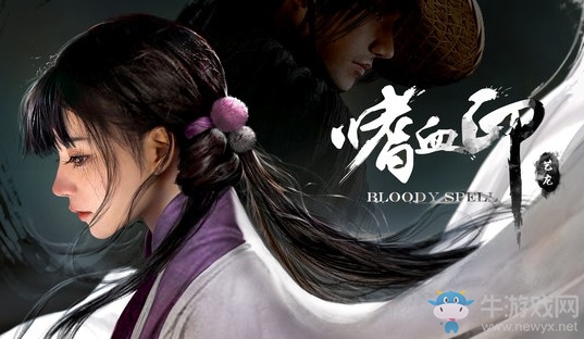 steam每日特惠：《嗜血印》今日新史低23元