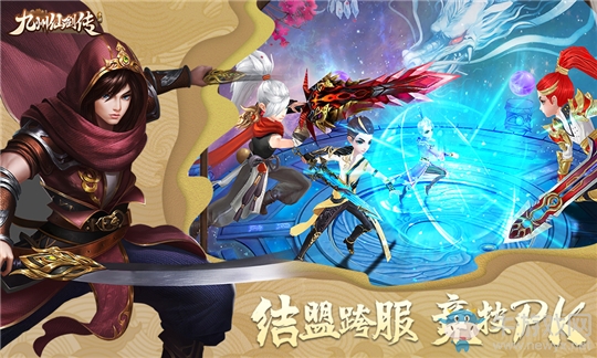 吳鎮(zhèn)宇攜手《九州仙劍傳》官宣  今日全平臺(tái)首發(fā)