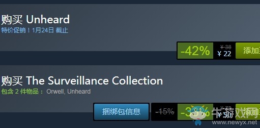 steam每日特惠：《疑案追聲》今日新史低22元