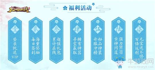 吳鎮(zhèn)宇攜手《九州仙劍傳》官宣  今日全平臺(tái)首發(fā)