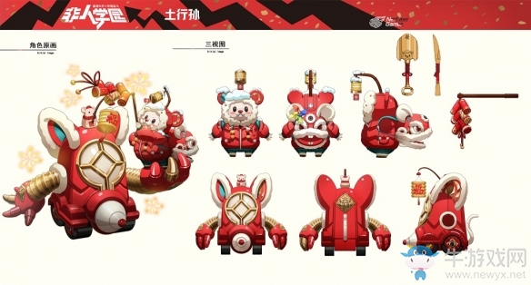 鼠年大吉《非人學(xué)園》土行孫春節(jié)時(shí)裝曝光