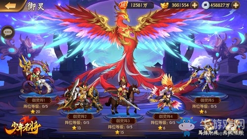 新春大狂歡《少年名將》全新版本今日震撼來(lái)襲