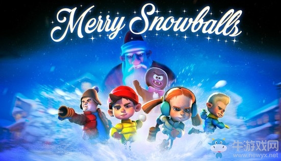 steam喜加一！《歡樂雪球》免費領取地址