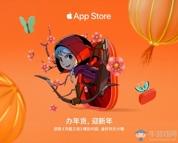 《月圓之夜》春節(jié)定制版上線 黑森林也歡度春節(jié)