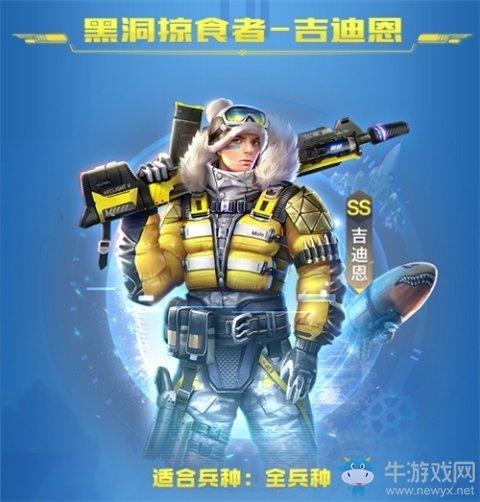 《紅警OL》攜手動作冒險電影《急先鋒》影游聯(lián)動視賀鼠年！