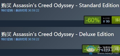 steam每日特惠：《刺客信條：奧德賽》今日新史低99元